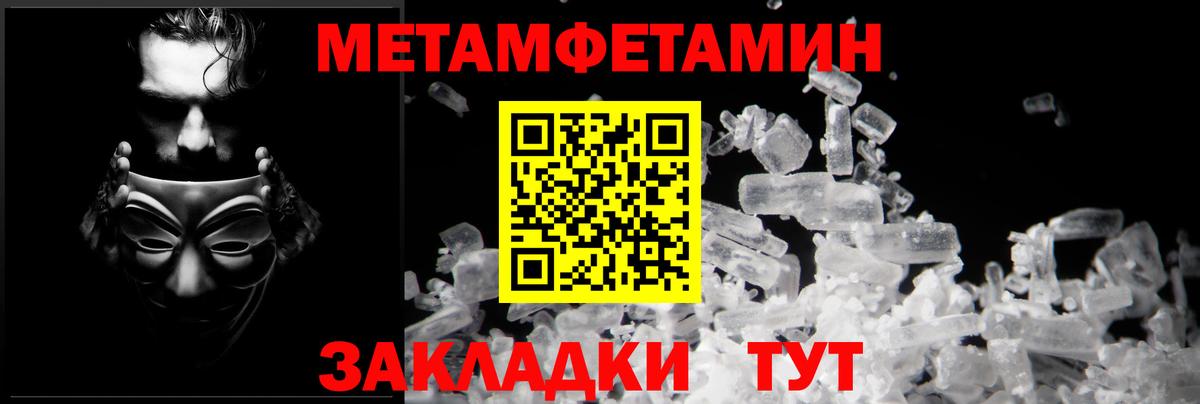 АМФЕТАМИН 98% Якутск