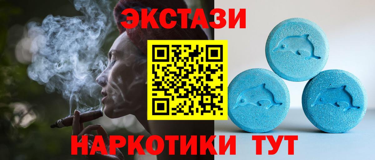 Ecstasy Punisher  Вход с VPN  Якутск 