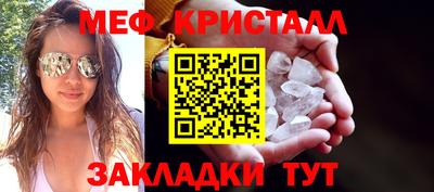 прущий лед Кулебаки