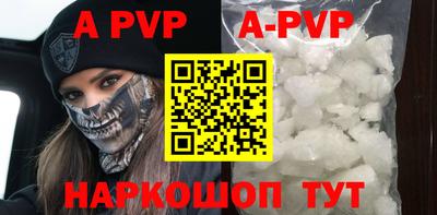 a pvp Кумертау