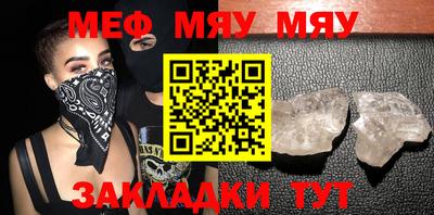 прущий лед Кулебаки