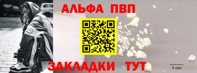 a pvp Кумертау