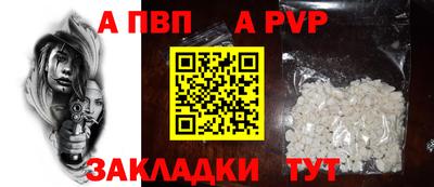 прущий лед Кулебаки