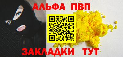 прущий лед Кулебаки