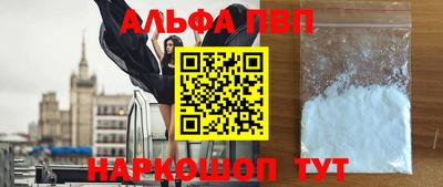 a pvp Кумертау