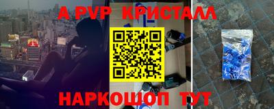 a pvp Кумертау