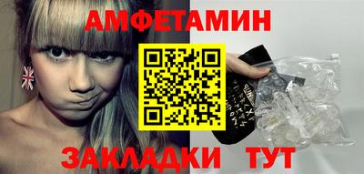 прущий лед Кулебаки