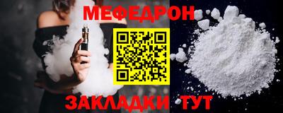 хмурый Кунгур