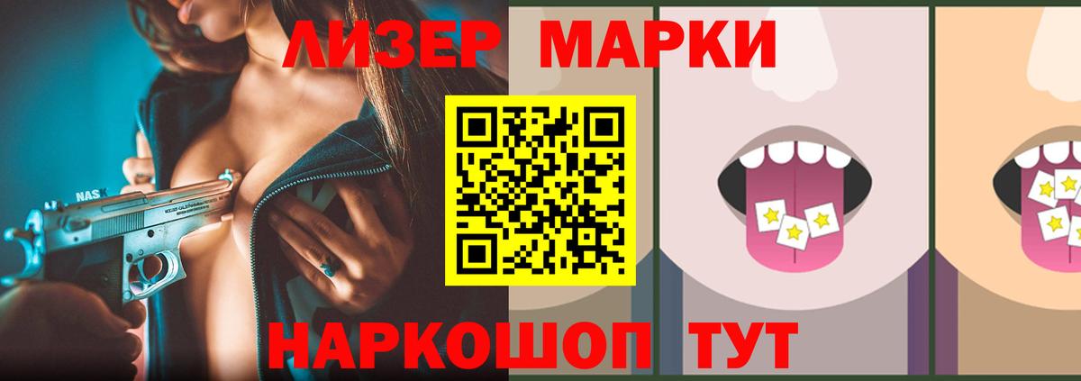 mega онион  ЛСД экстази кислота  Якутск  Вход с VPN  LSD-25 экстази кислота 