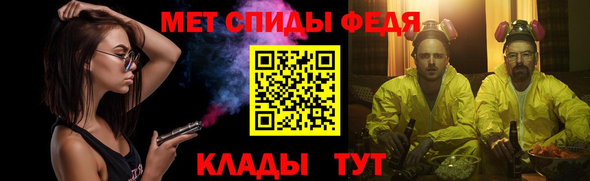 МЕТАМФЕТАМИН Methamphetamine Якутск