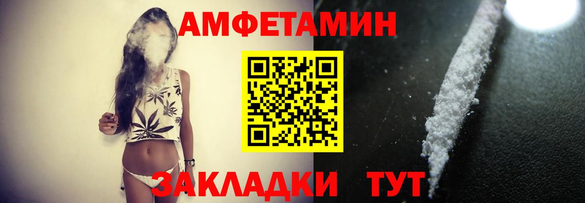 Якутск  Первитин мет  Вход с VPN 