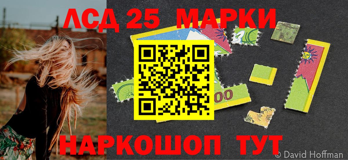 Якутск  Наркотические марки 1500мкг  Марки N-bome  Наркотические марки 1500мкг  Вход с VPN 